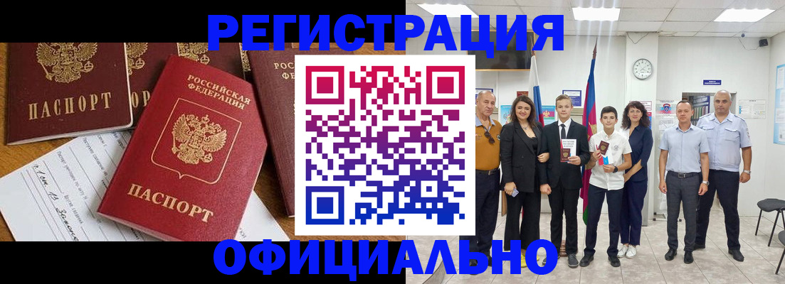 пропишу в квартире в Кизляре